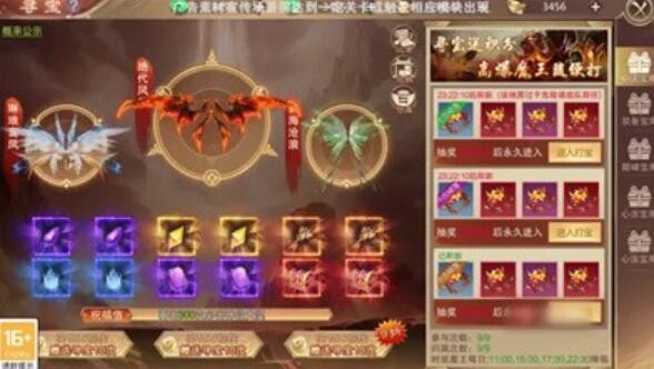 圣魔妖灵录