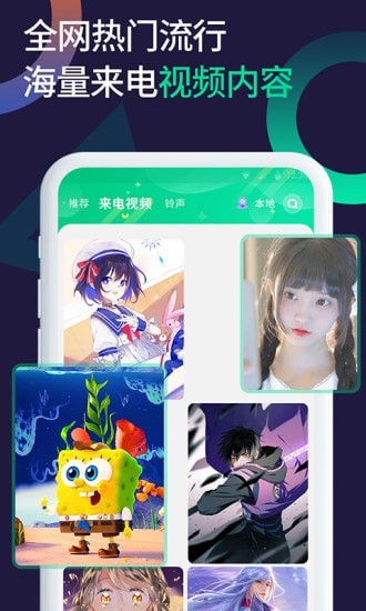 小微透明來電
