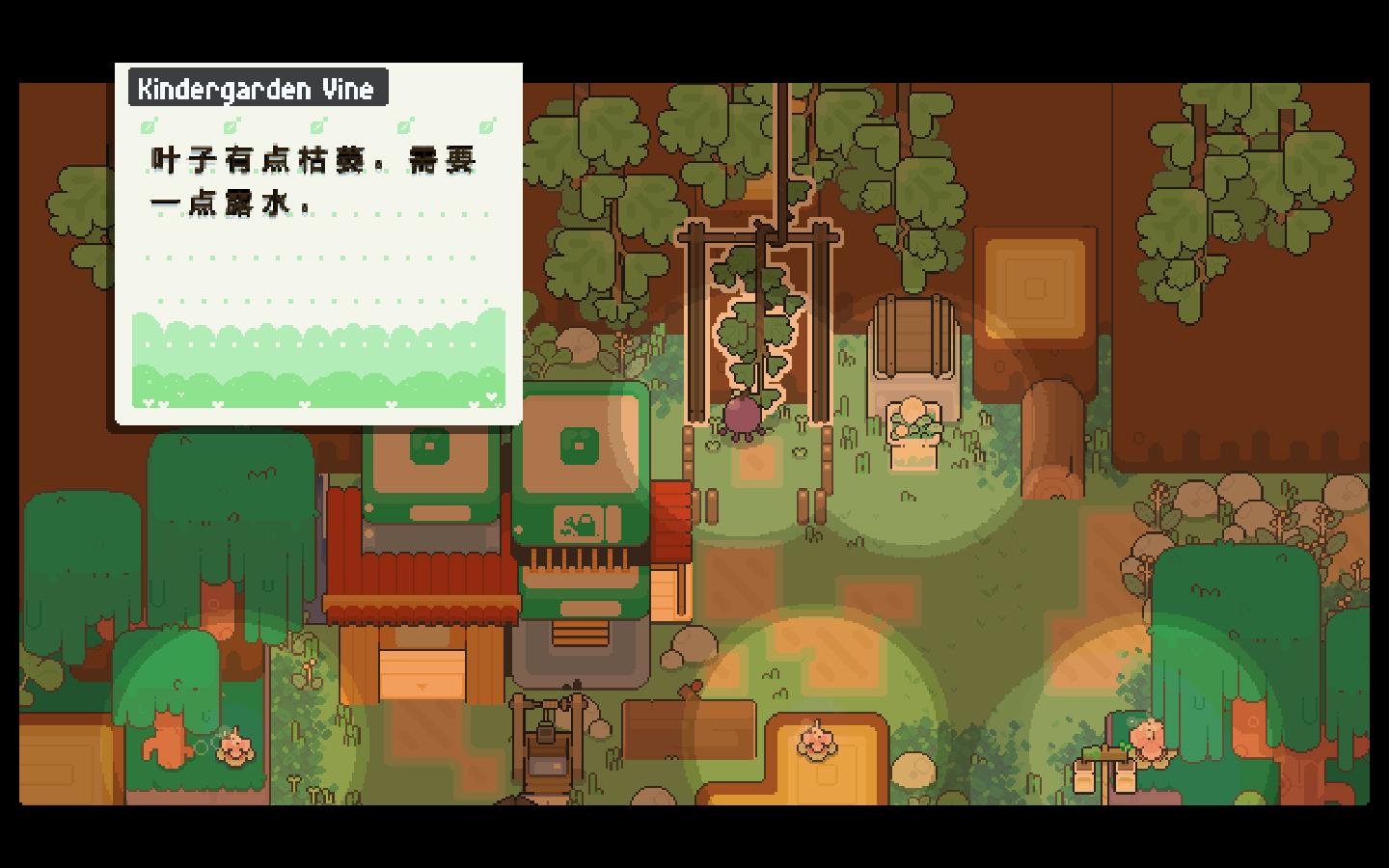 《花園故事》漢化補丁V1.0LMAO版