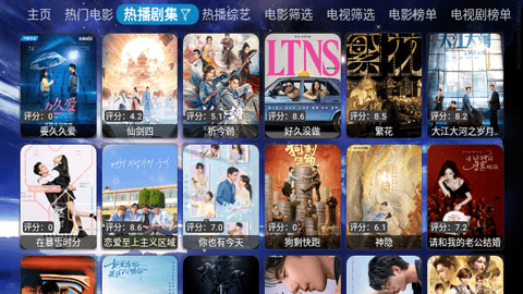 氫云TV