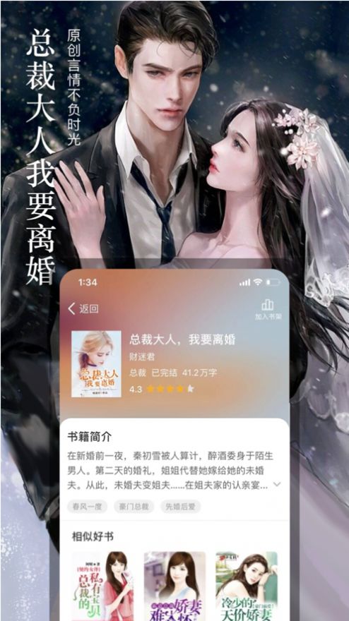 七六小說