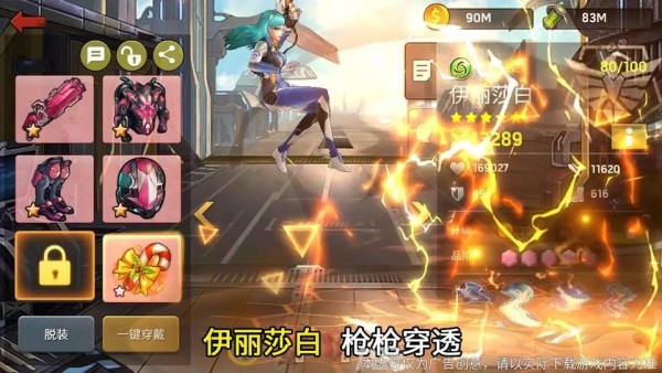 瘋狂米修斯