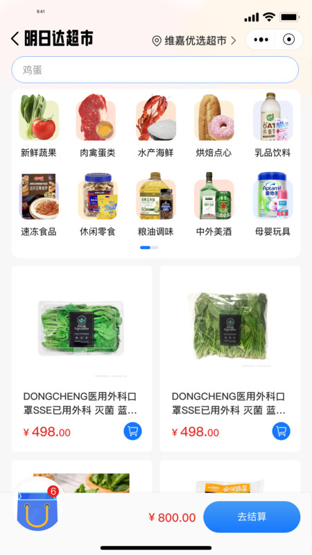 WKEA維嘉優(yōu)選