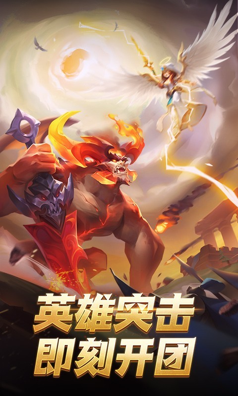 蠻荒幻想手游