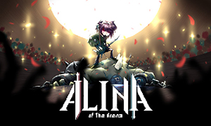 斗技場的阿利娜