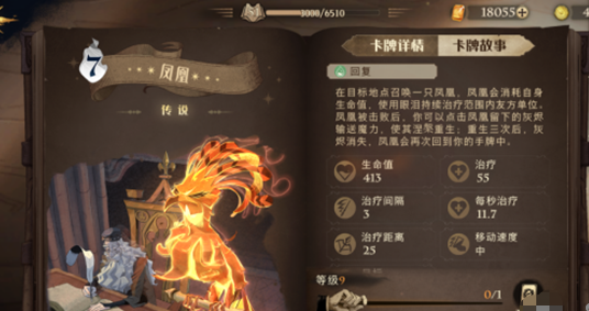 《哈利波特：魔法覺(jué)醒》通用金卡搭配解析