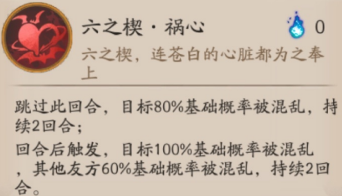 《陰陽師》夜刀神技能屬性強度講解