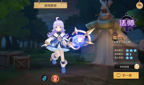 《云上城之歌》職業(yè)推薦攻略