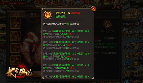 武圣屠龍