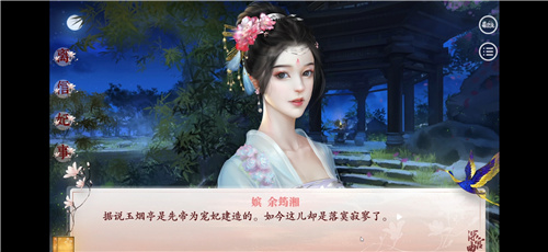 易次元深宮曲