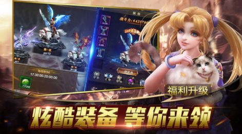 永恒世紀(jì)奇跡