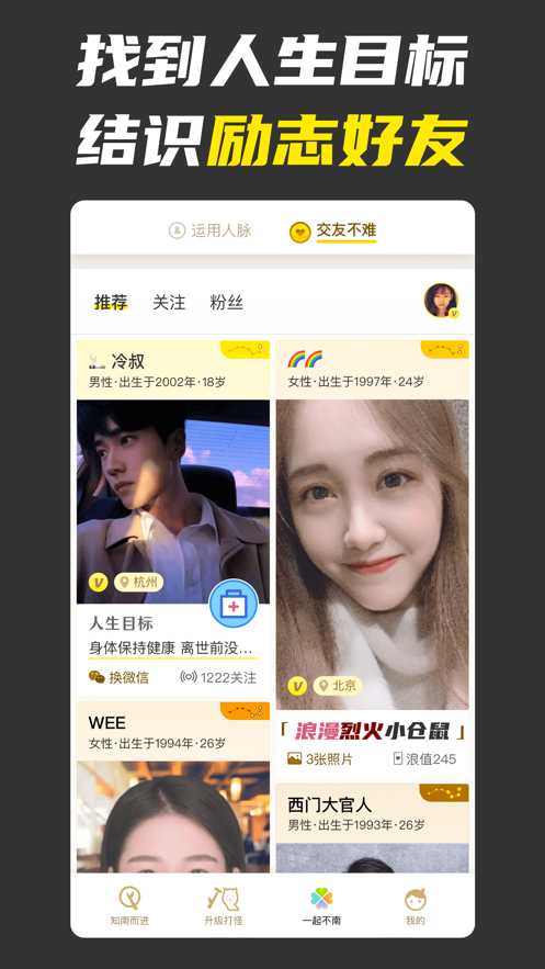不南官網(wǎng)版