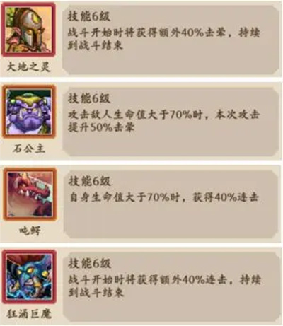 《部落大作戰(zhàn)》流派陣容搭配推薦