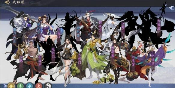 《武林閑俠》最強刺客俠客一覽