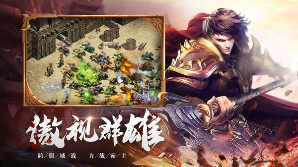 狂暴龍界爭(zhēng)霸