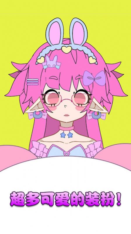 櫻花少女高校