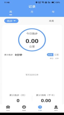 前程有寶
