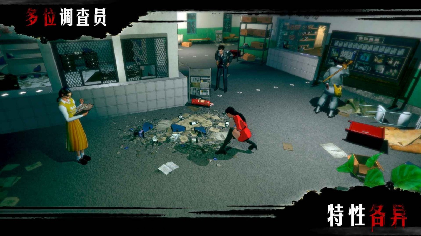 賞金偵探操場埋尸案