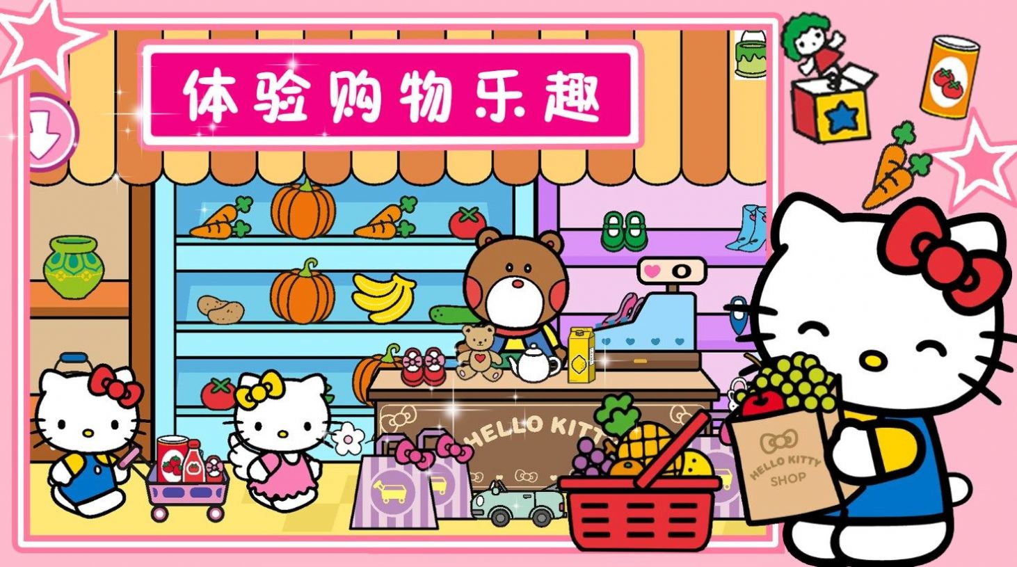 喵喵時(shí)光小鎮(zhèn)