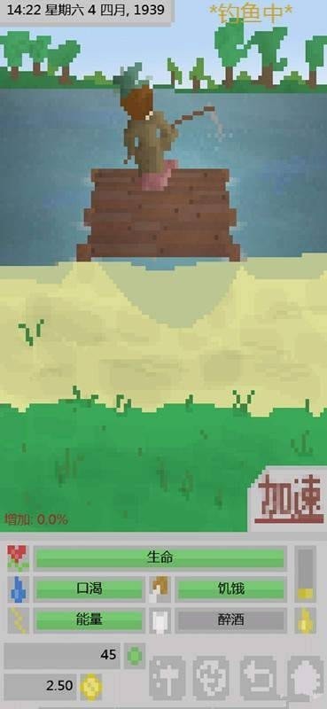 流浪漢模擬器2021
