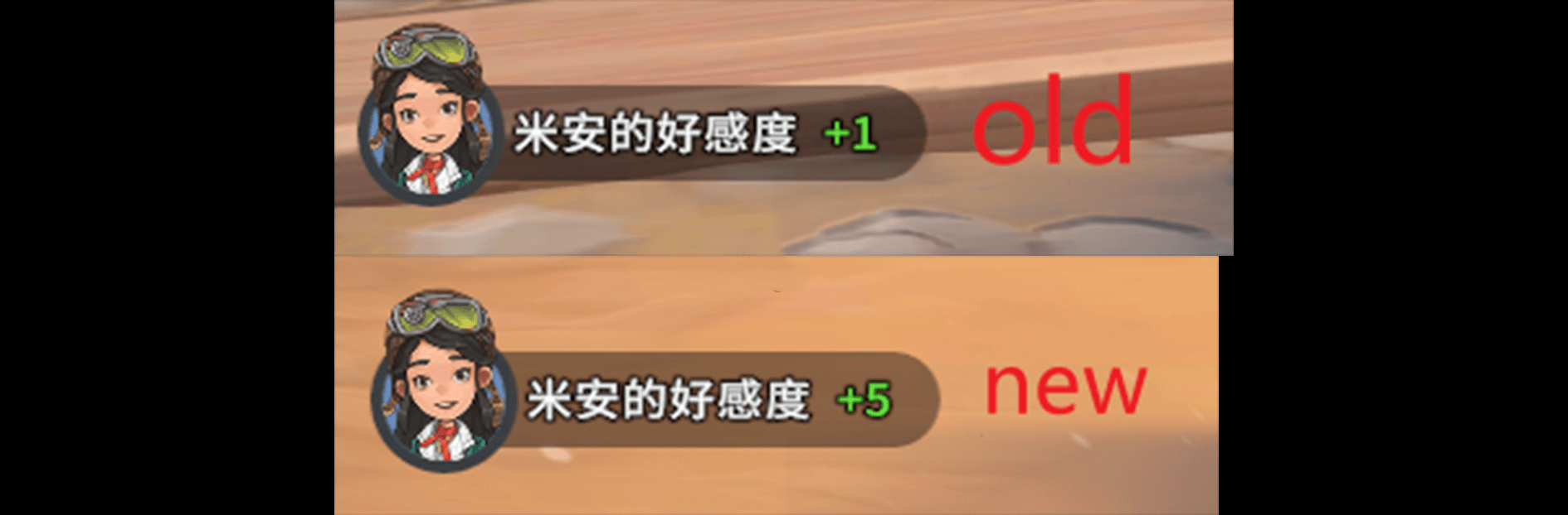 《沙石鎮(zhèn)時(shí)光》更多好感度MOD