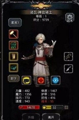 《地下城堡2黑暗覺醒》最強陣容搭配匯總分享