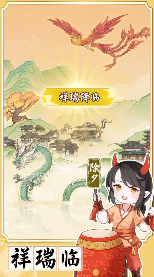 人間繪卷不減反增版