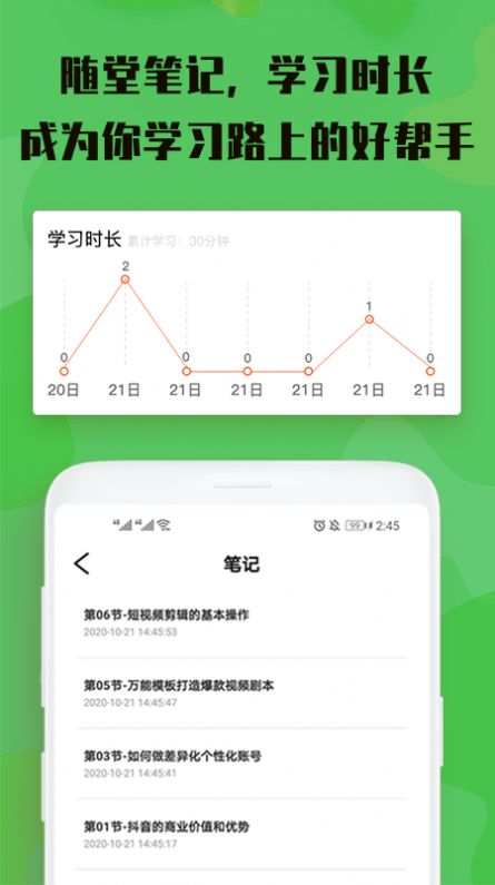 視屏剪輯助手