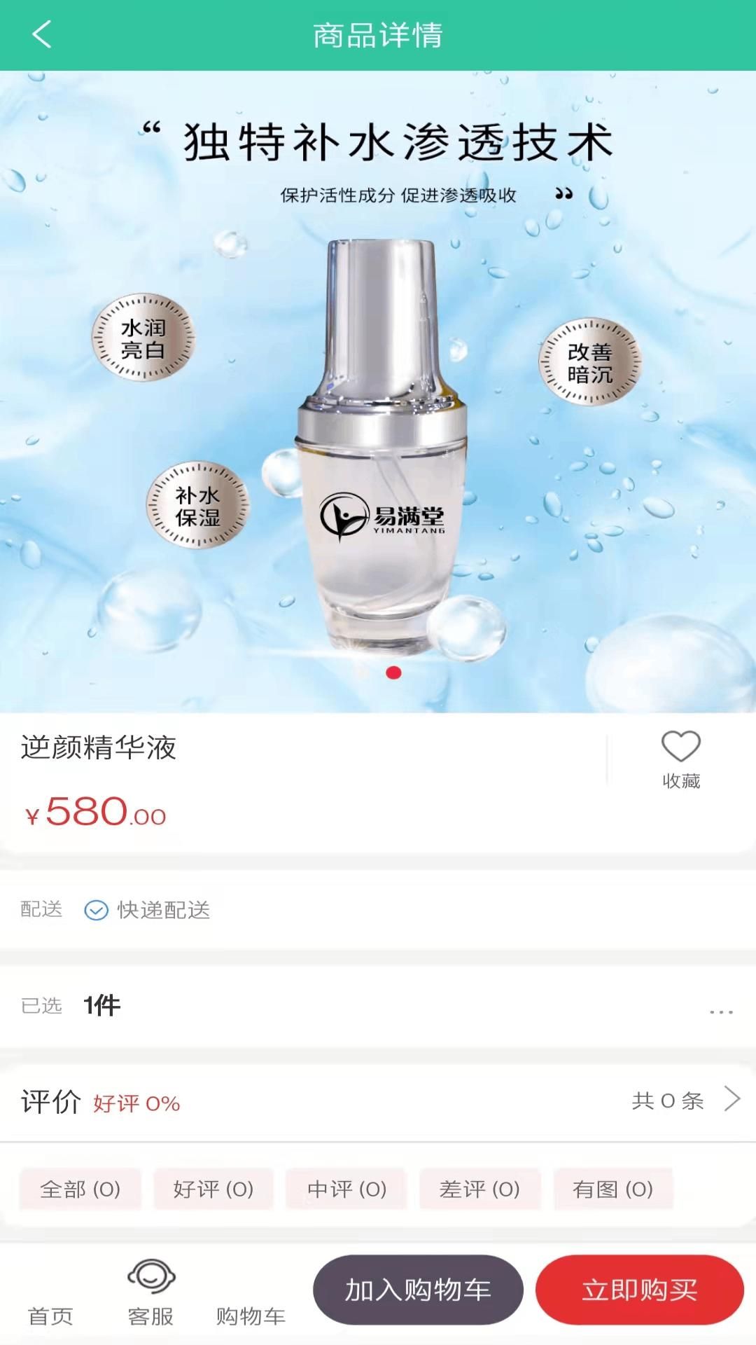 禾元農場