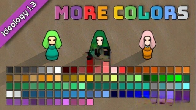 《邊緣世界》更多顏色v1.3MOD