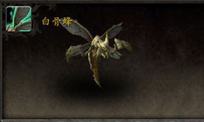 《魔獸世界》寵物白骨蜂獲取攻略