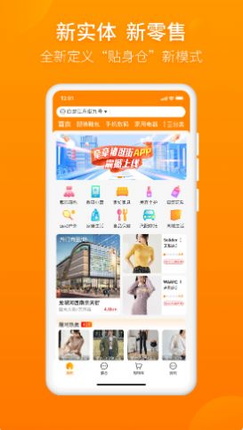 牽牽豬逛街