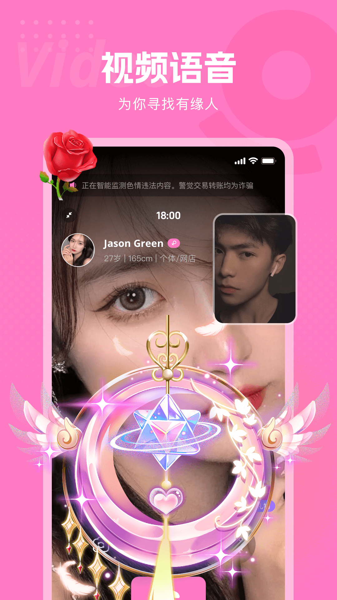 遇見深情