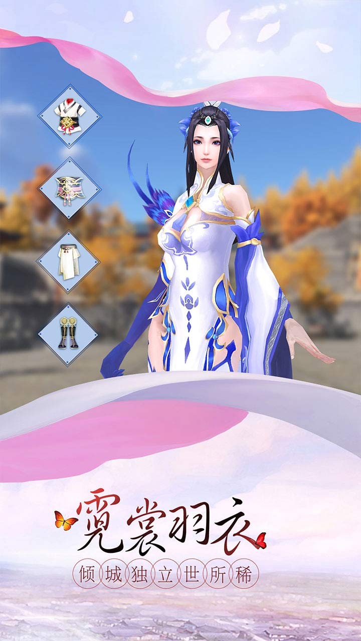 楚漢爭霸 果盤版