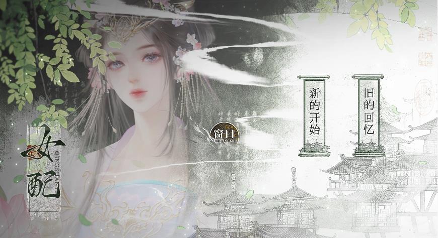 易次元女配的356種死法完整版