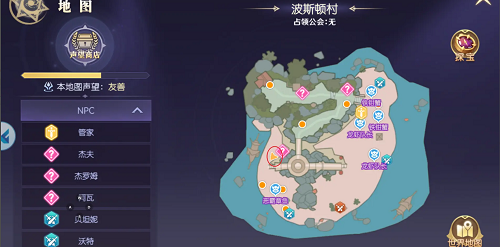 《熱血獵人》奇遇任務(wù)觸發(fā)攻略