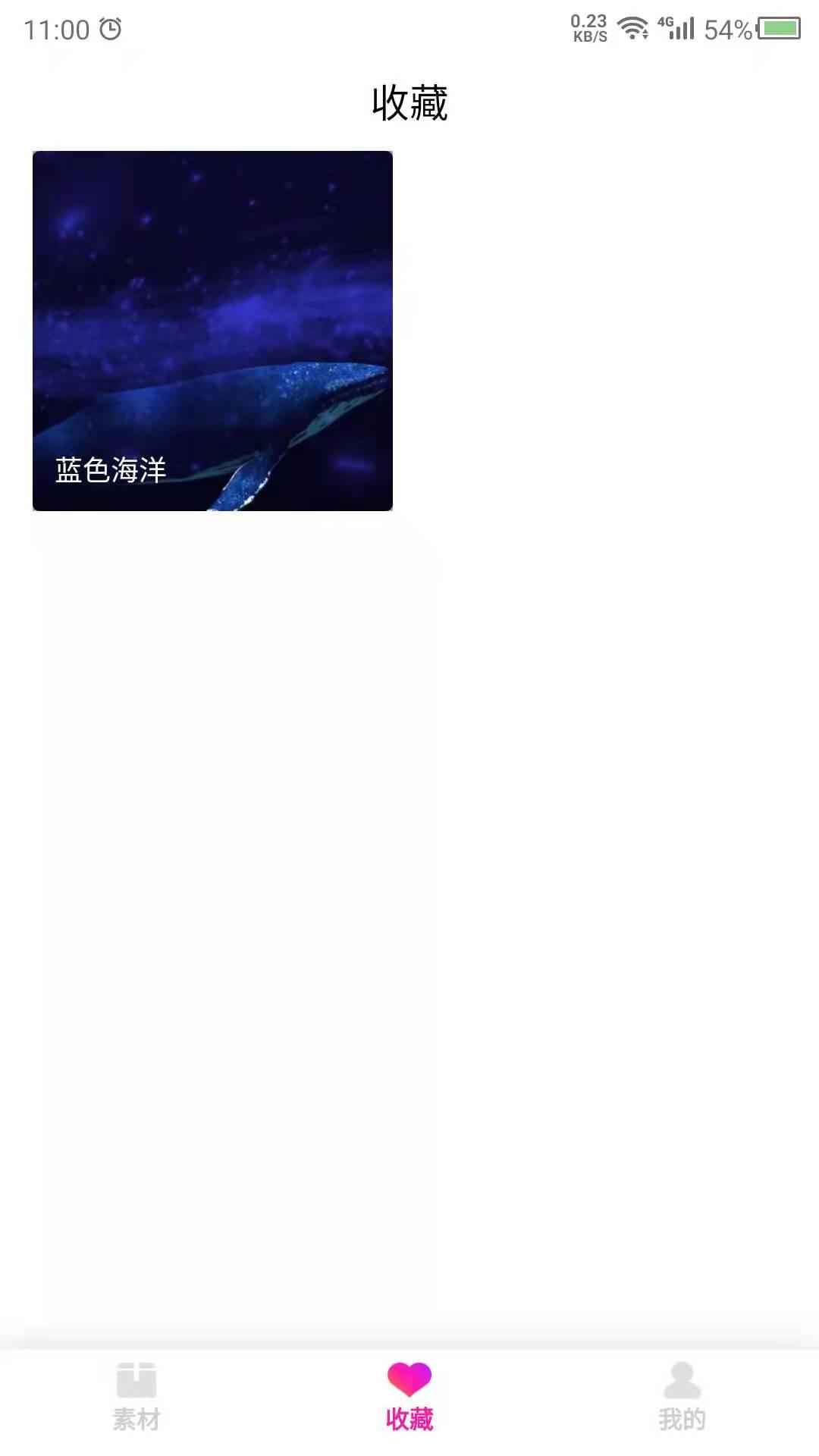 視頻壁紙之家