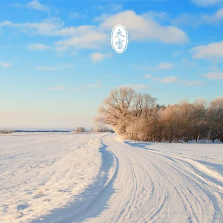 2022大雪節氣
