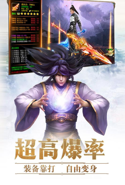 完美紅顏紅包版