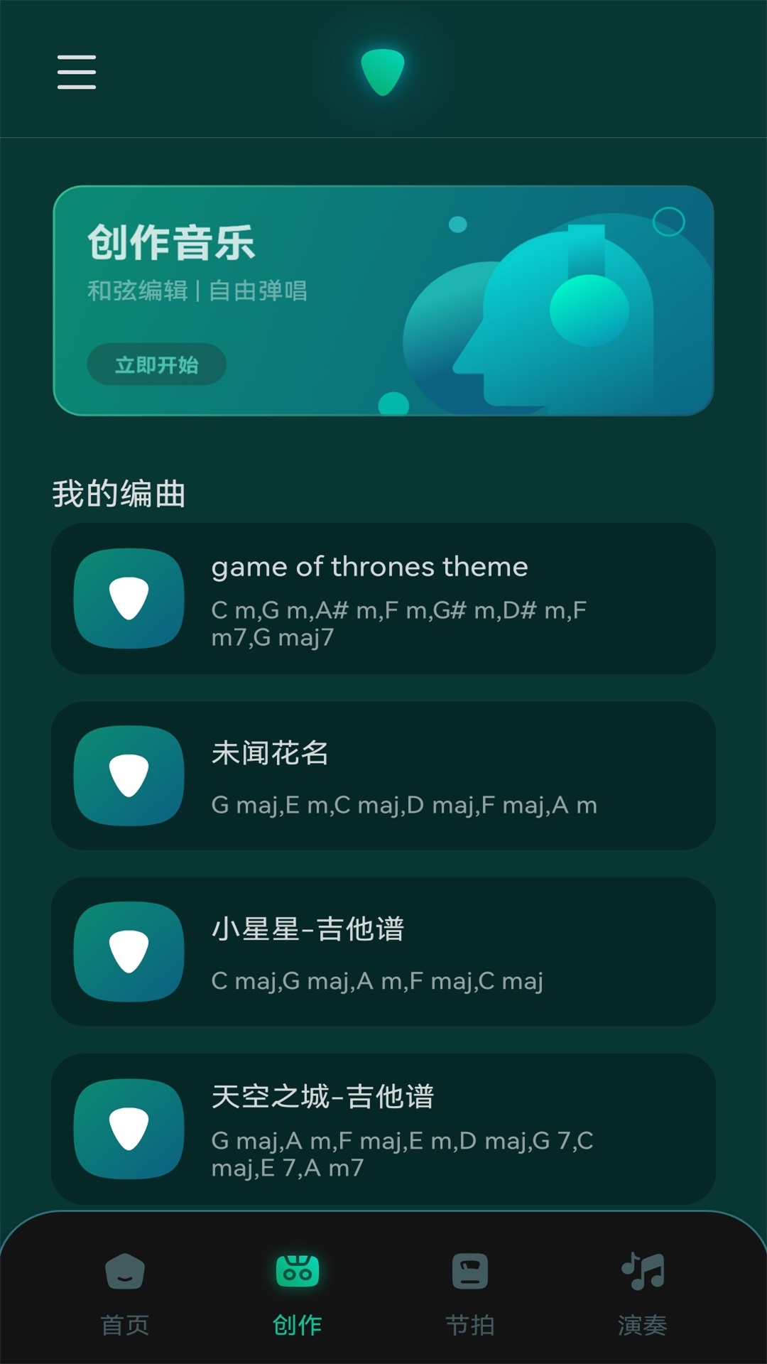 歌詞適配剪輯大師