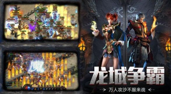 合擊超爆熱血合擊
