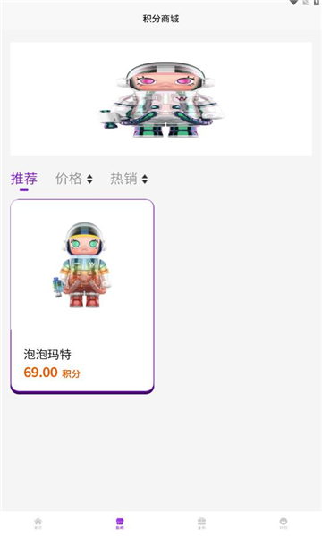 優(yōu)優(yōu)盲盒商城