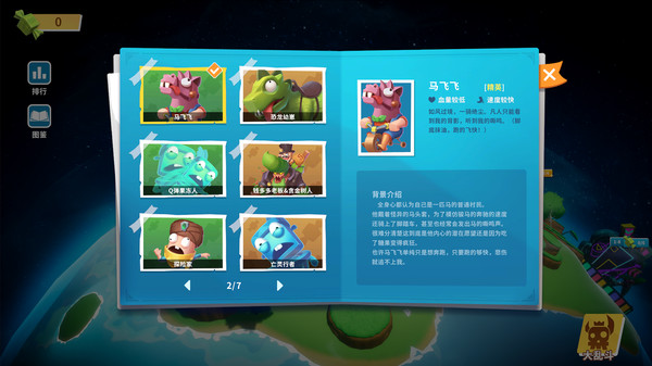 糖果災難：機關塔防