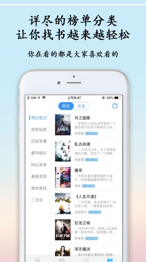 夜半書城