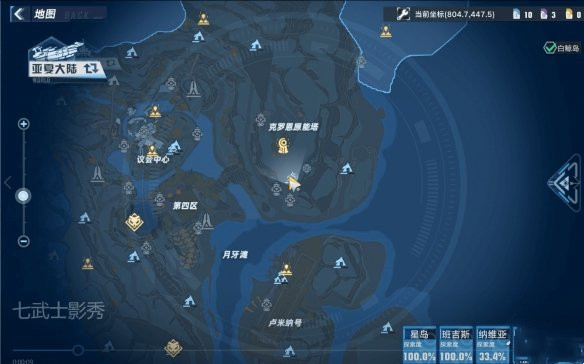 《幻塔》克羅恩boss位置匯總分享