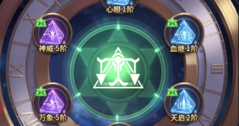 《愛琳詩篇》命運之輪作用及玩法解析