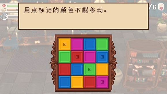 《進化之地2手游》圖書館攻略