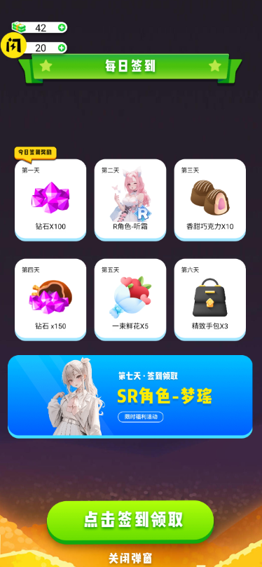 快樂洗浴城