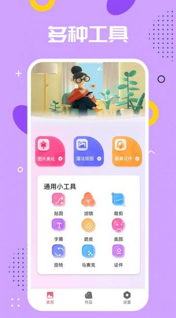 PS編輯器