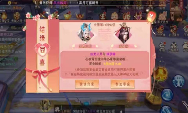 長生問蒼天